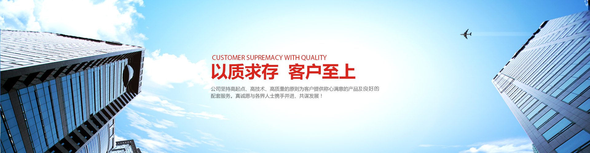 產(chǎn)品展示